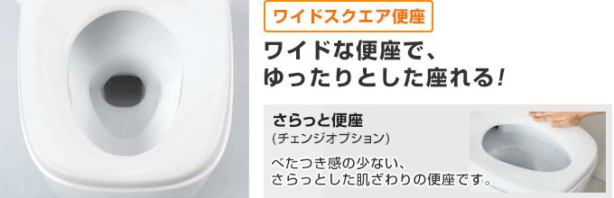 サティスGタイプ８グレード