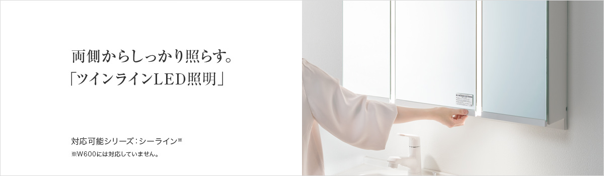 ウツクシーズW750