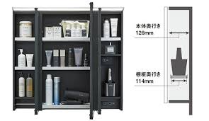 ルミシス　ベッセルタイプ