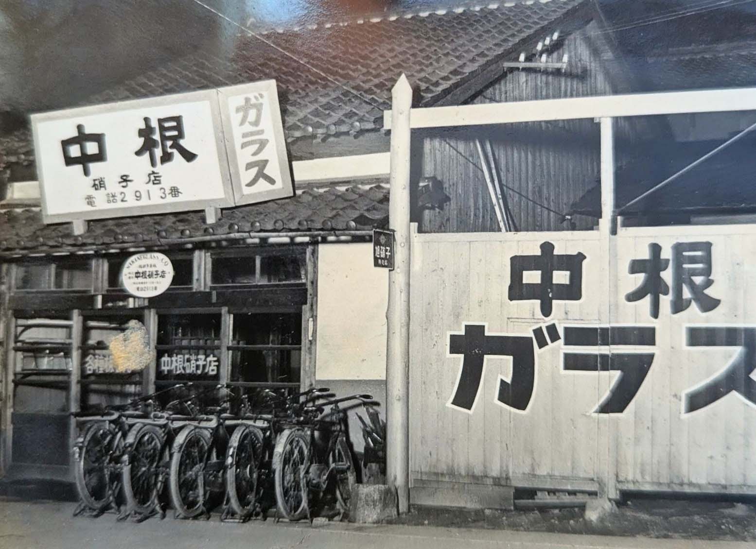 1928