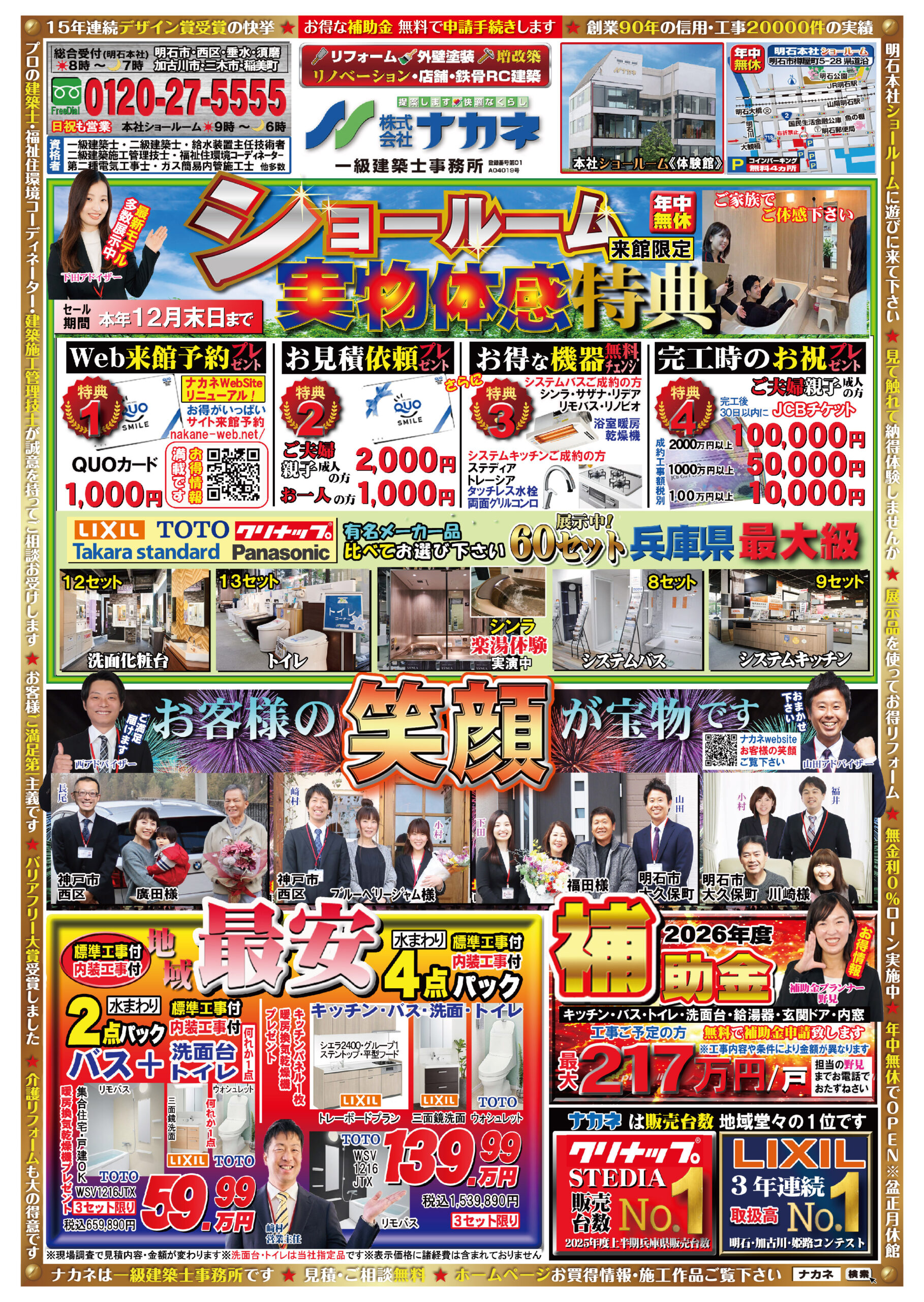 表面